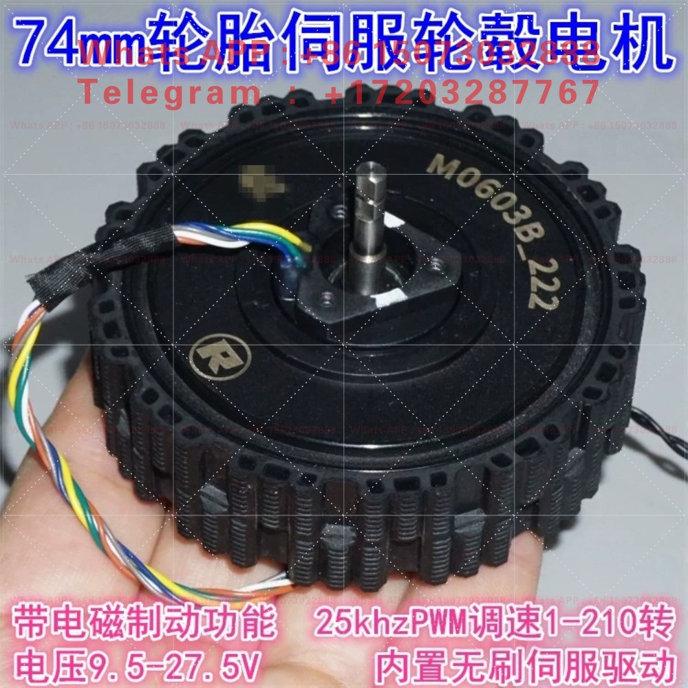 Direct Drive Servo Motor Robotics - Бесщеточный серводвигатель с прямым приводом 12-24В,