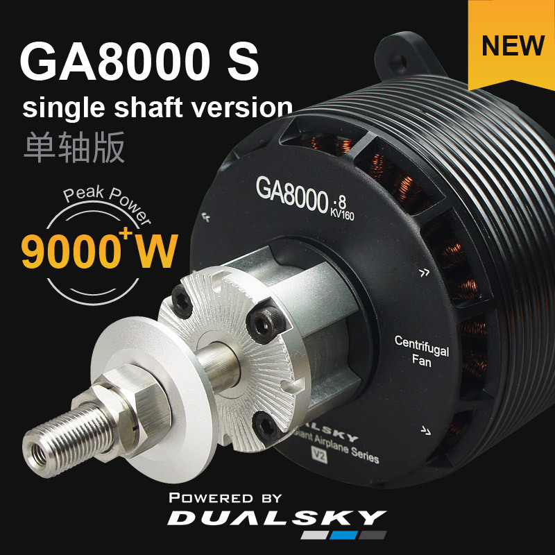 Brushless Motor Thrust Test Stand - ГОРЯЧИЙ DUALSKY GA8000 Бесщеточный двигатель высокой