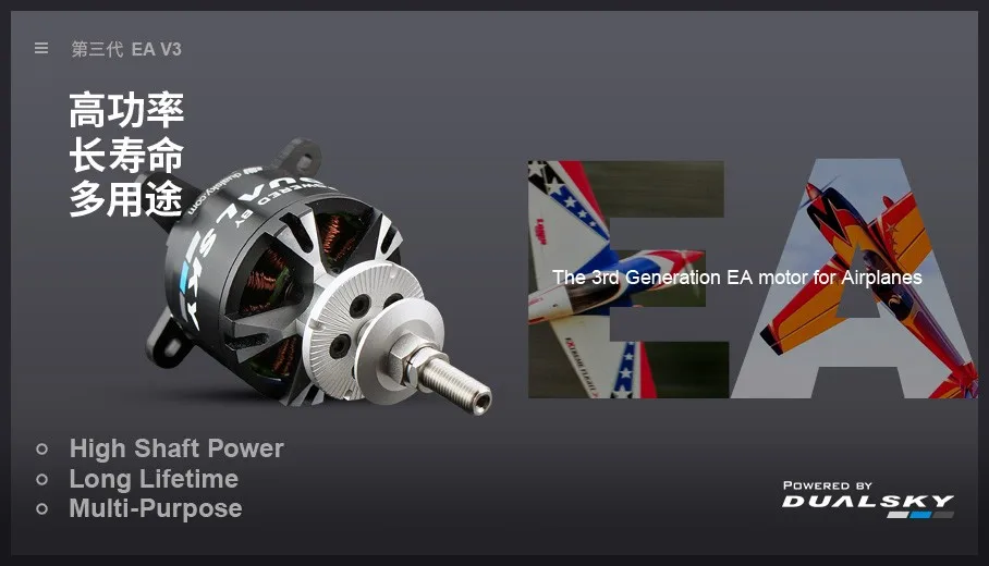 Бесщеточный двигатель DUALSKY  – обзор и цена Brushless Motor Thrust Test Stand