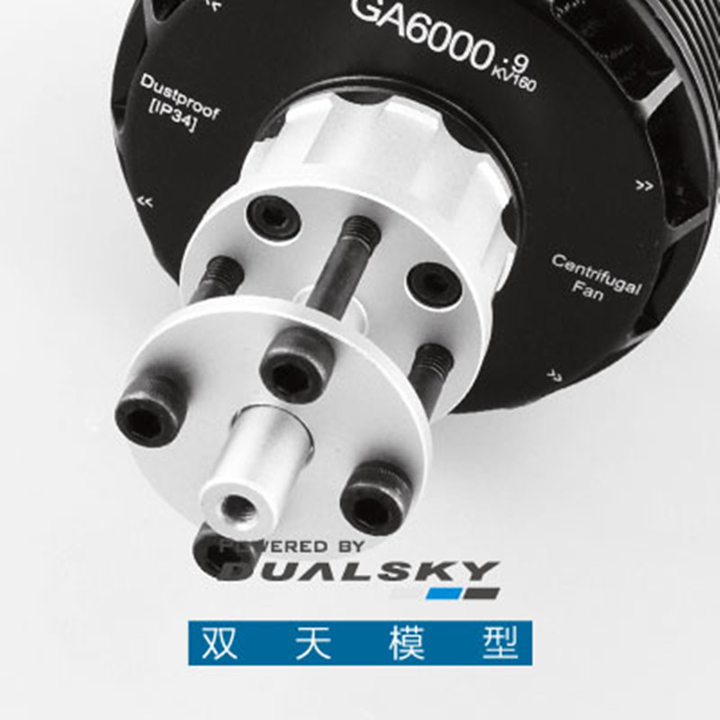 Бесщеточный двигатель DualSky  – обзор и цена Brushless Motor Thrust Test Stand